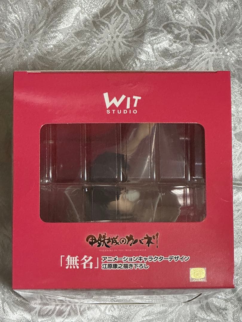 甲鉄城のカバネリ 無名 フィギュア