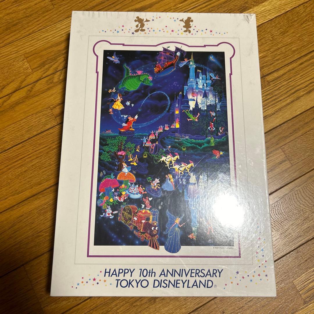 ディズニーランド10周年　パズル
