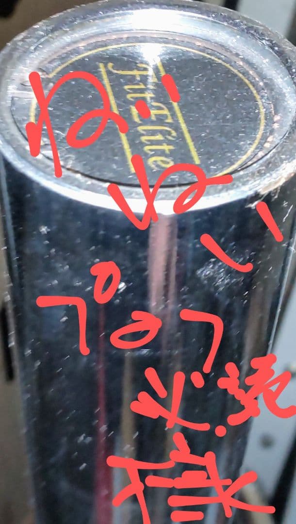 ヘックスバー フィット エリート