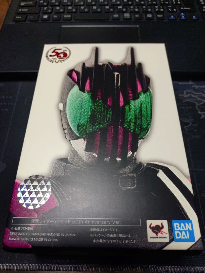 仮面ライダーディケイド　真骨彫　50thVer.