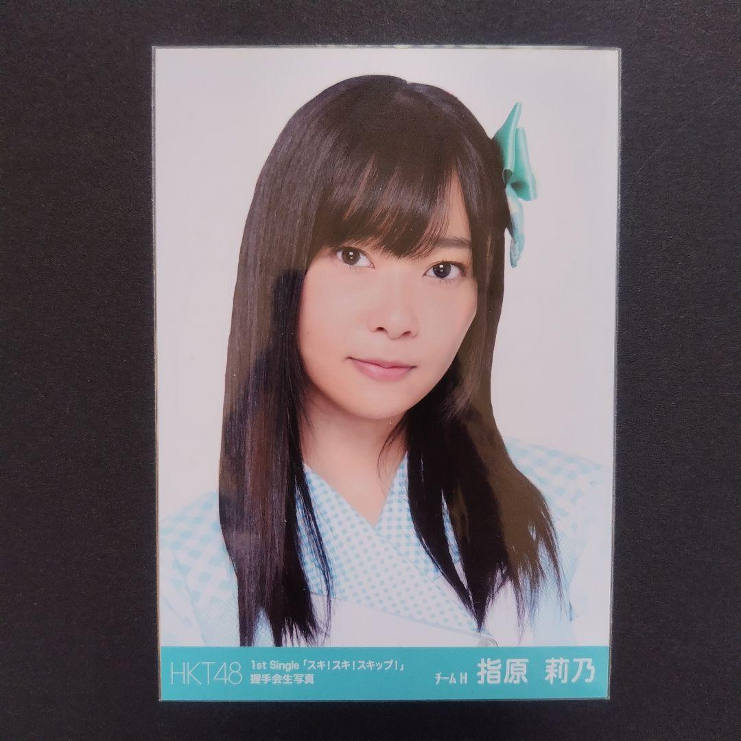 NMB48 ワロタピーポー タイプD セブンネットショッピング特典 生写真