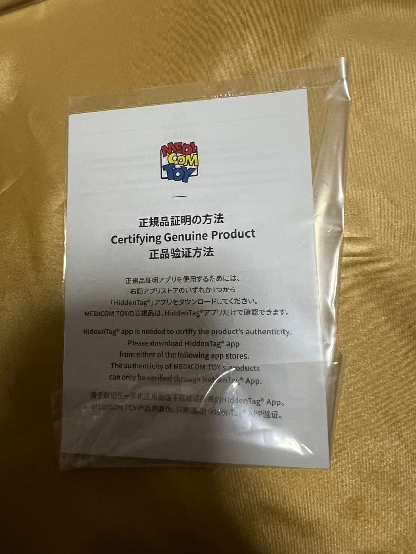 MAFEX X-MEN ガンビット