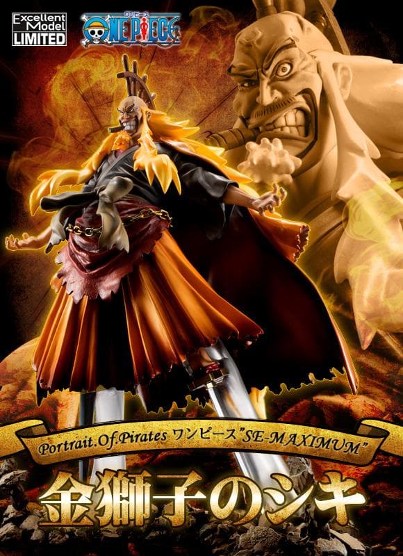 【値下げ】★POP ワンピース “SE-MAXIMUM” 金獅子のシキ★