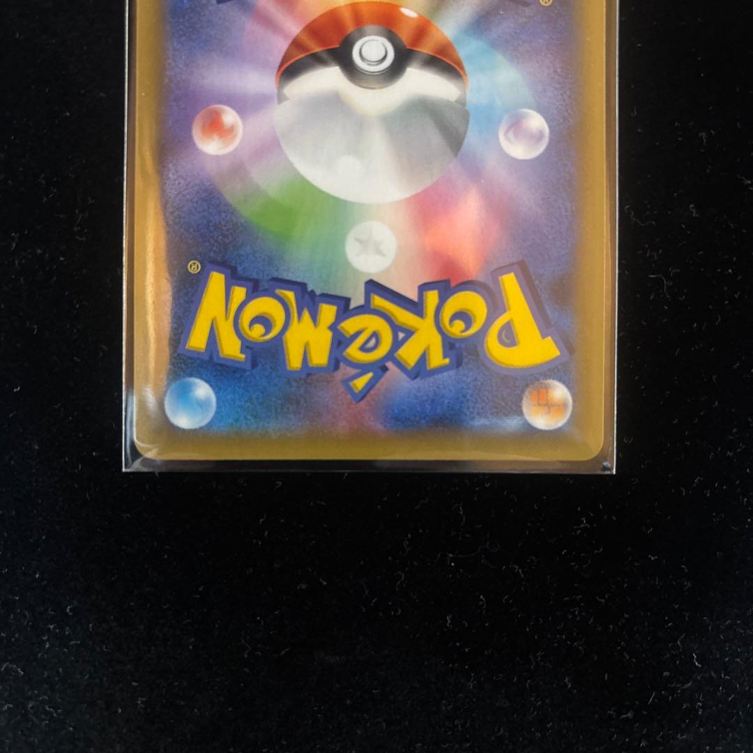 ク*酸様 ⭐︎25th お誕生日ピカチュウ⭐︎プロモ/ANNIVERSARY e