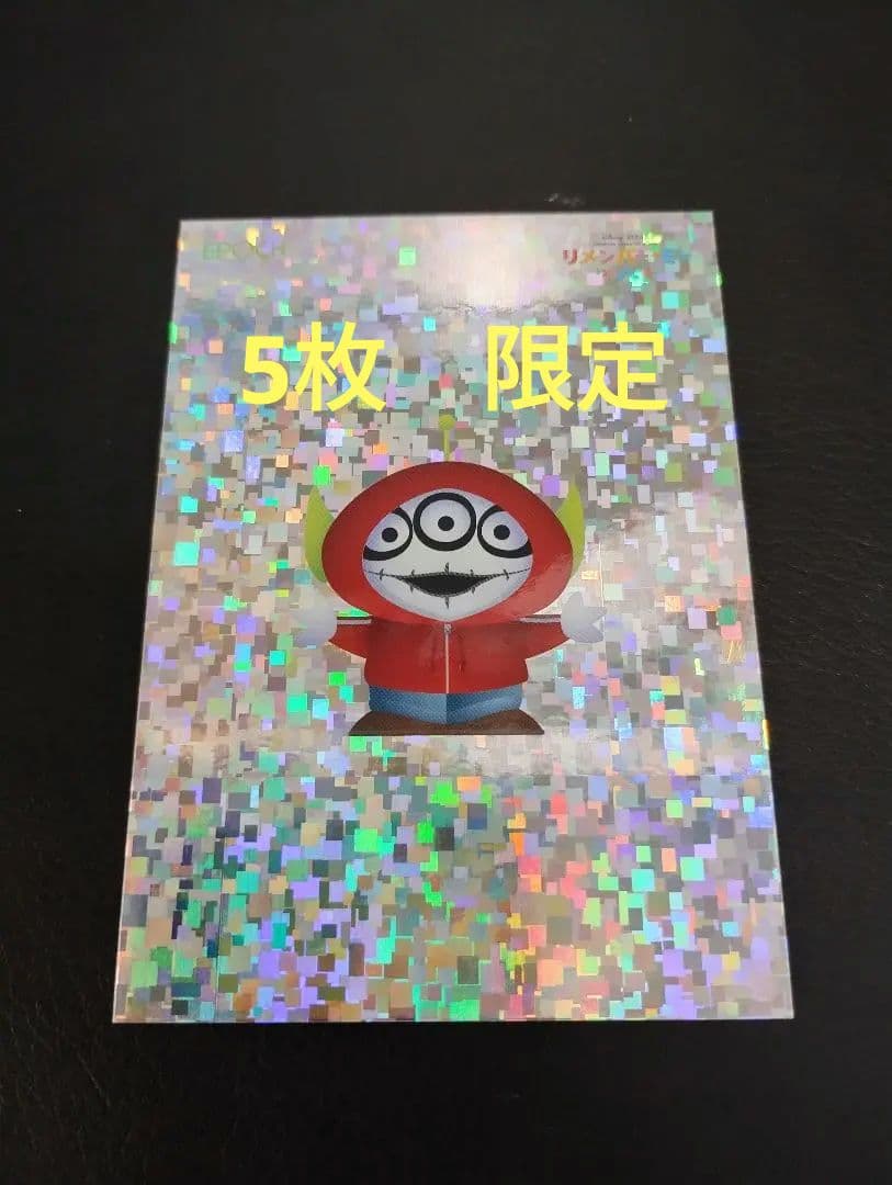 EPOCH　コスチューム　エイリアン　ファーストナンバー　1/5