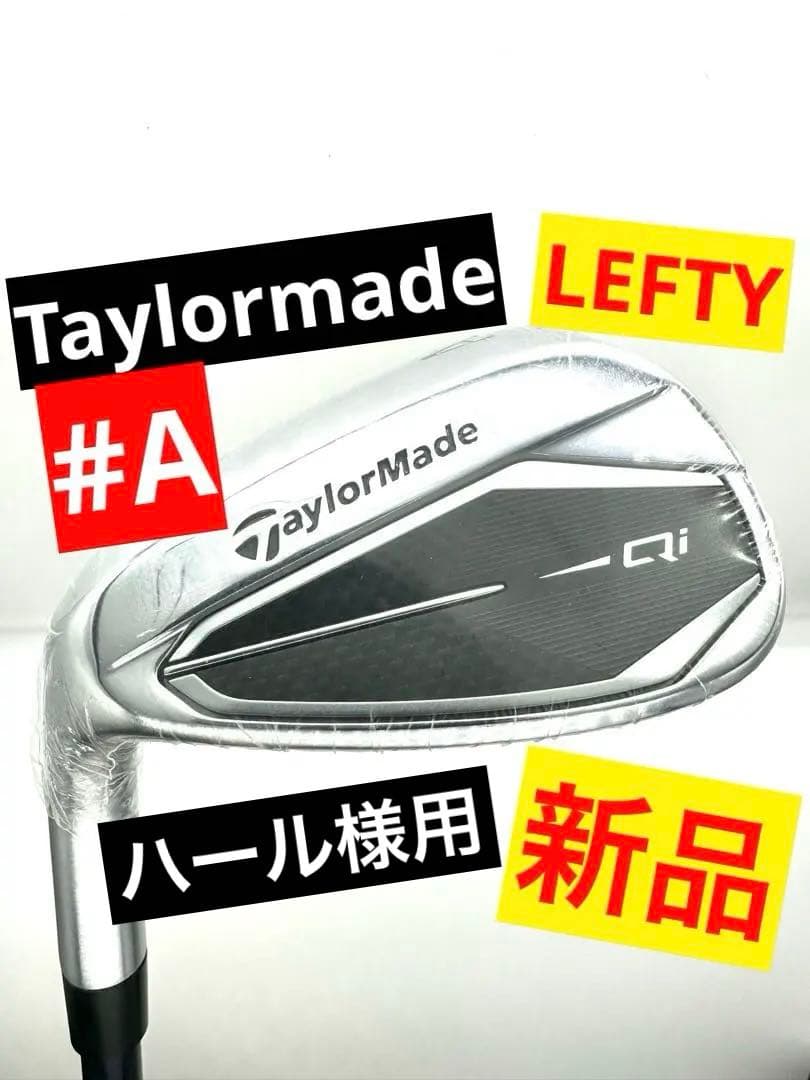 新品レフティ｜テーラーメイド｜Qi10アプローチウェッジAW49度｜ディアマナR