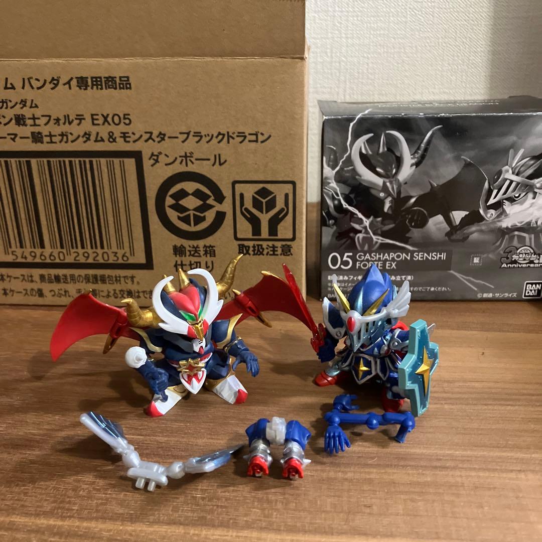 ガシャポン戦士フォルテEX05フルアーマー騎士ガンダム&モブラックドラゴン