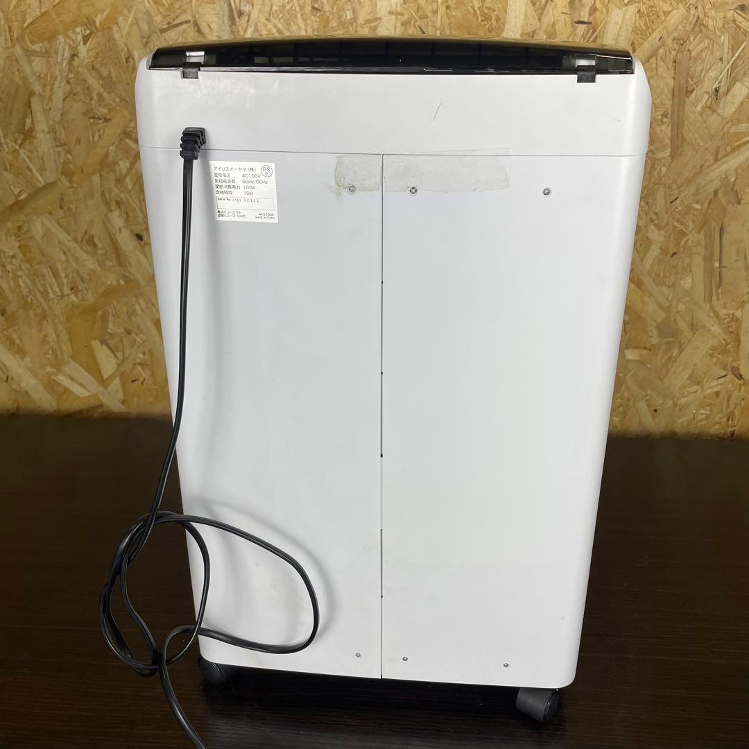【美品】アイリスオーヤマ　業務用 シュレッダー　AFS100C