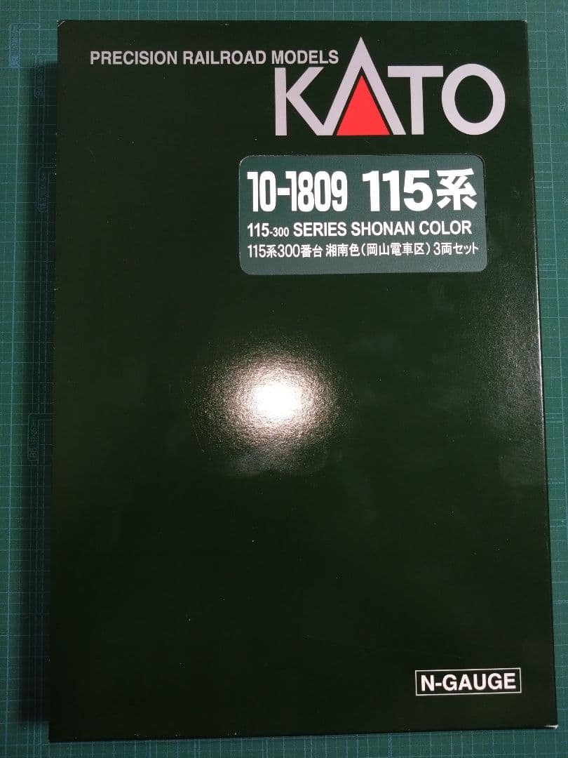 KATO 10-1809 115系300番台 湘南色