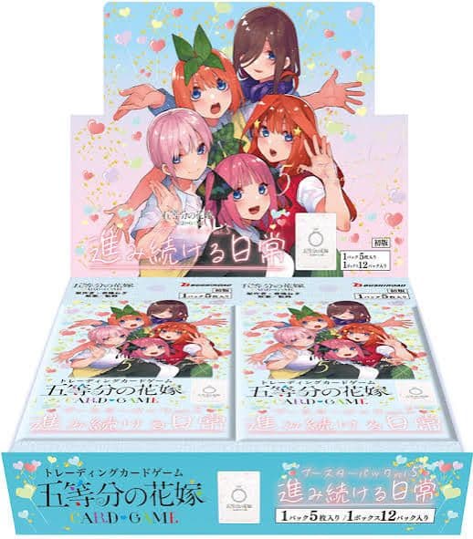 五等分の花嫁 カードゲーム vol.5 進み続ける日常 GR以下4コンプセット