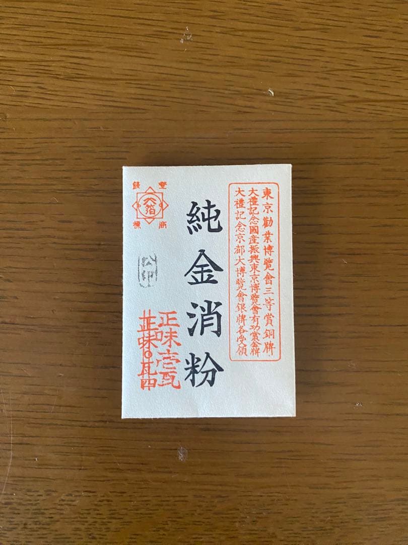 純金消粉 1g