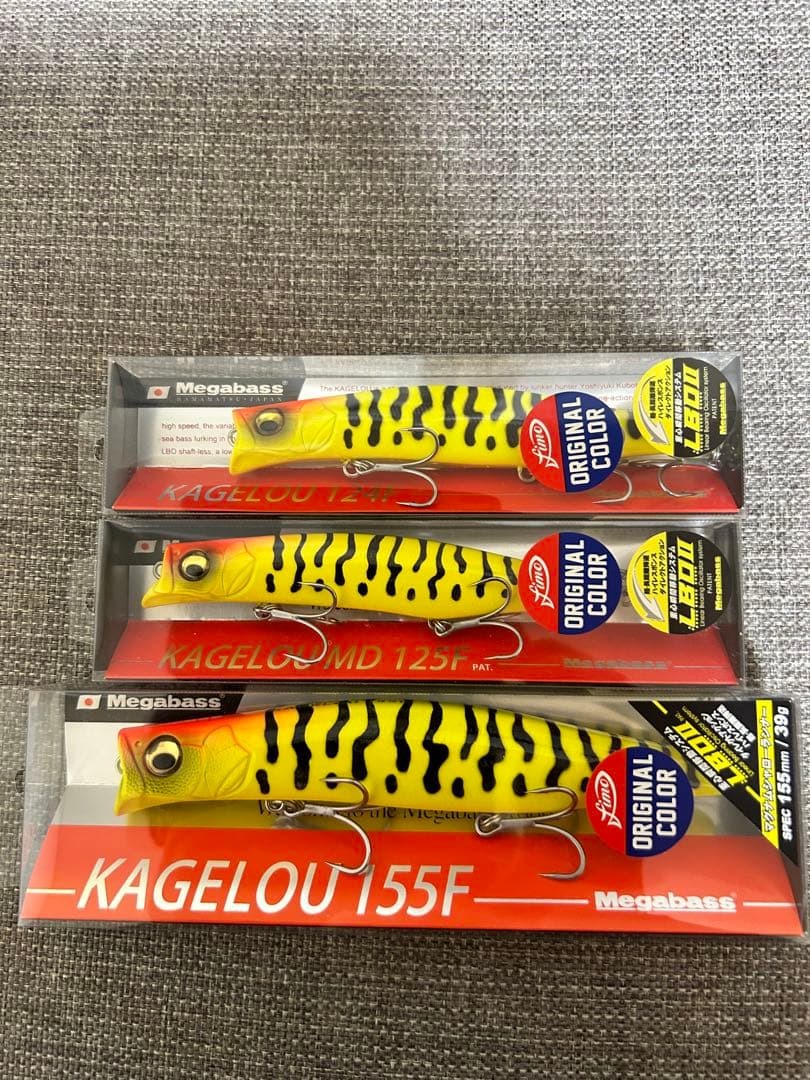 カゲロウ イエローボア フィーモ限定カラー 125 MD 155 124