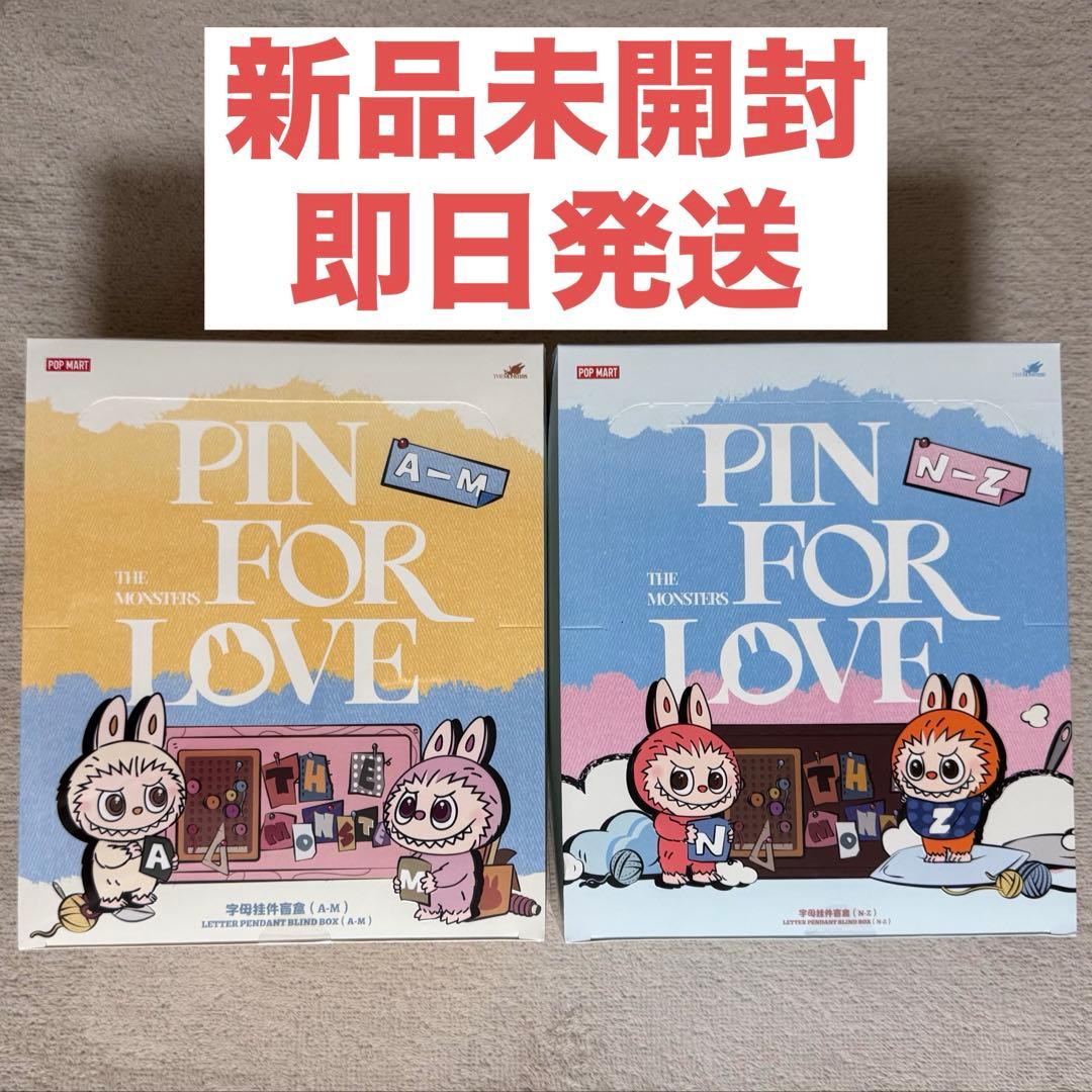 ラブブ アルファベット　ペンダント　PIN FOR LOVE