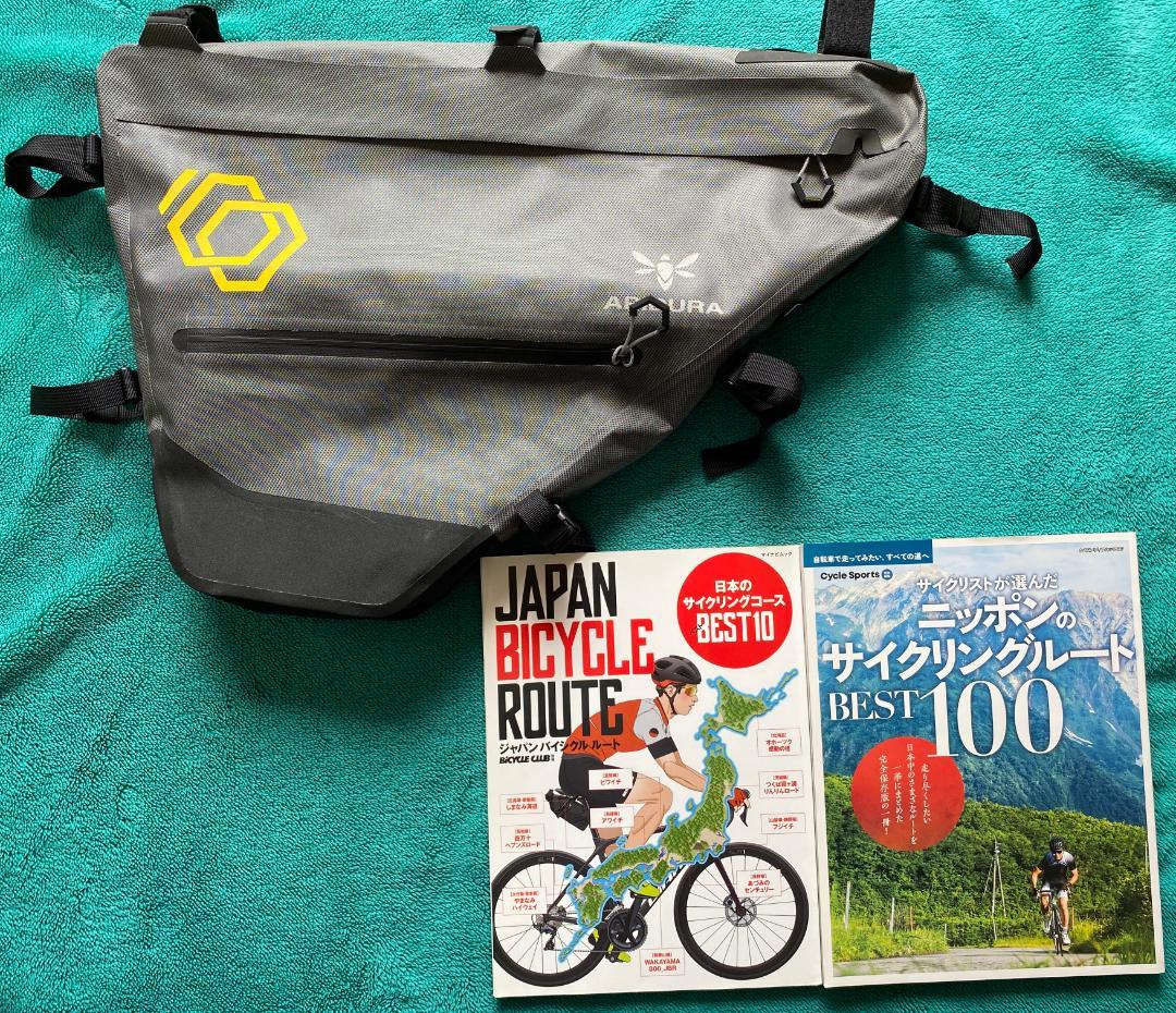 APIDURA フルフレームバッグ 14L＋サイクリング雑誌2冊セット