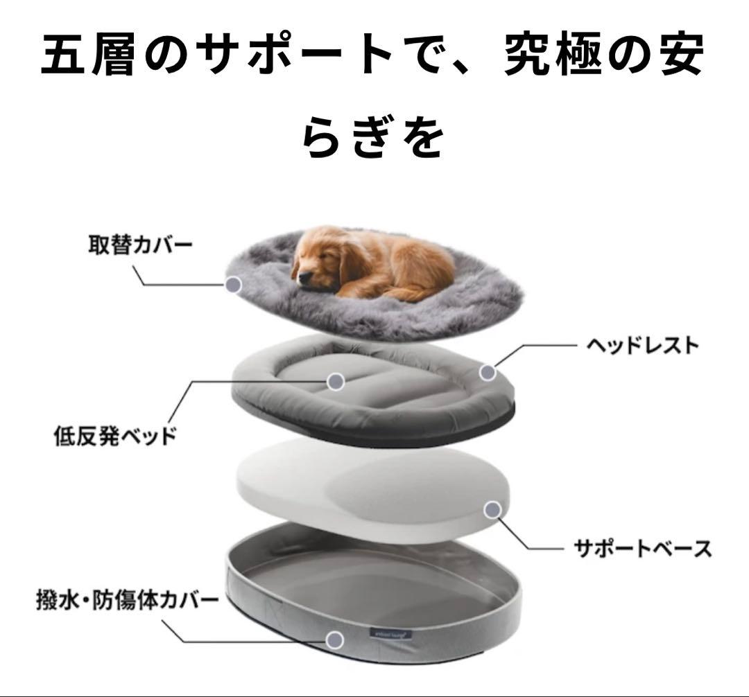 ambient lounge 犬用ペットラウンジ