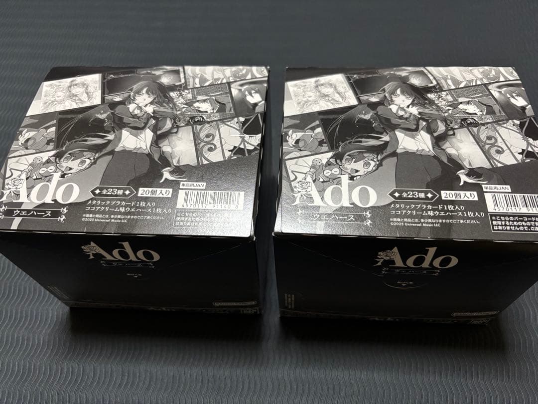 ado ウエハース　新品未開封　BOX　2箱セット