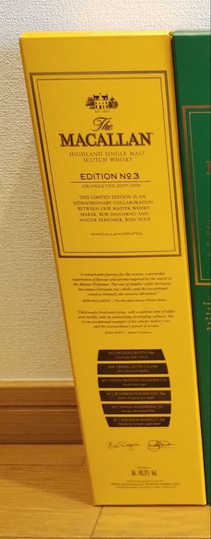 ザ・マッカラン　エディションNo.3 新品　正規品
