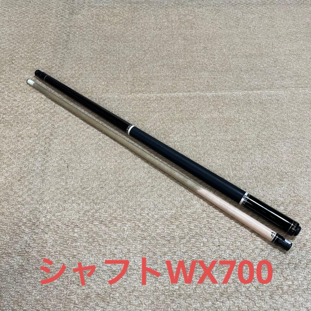 Mezz Cues EC9-K WX700シャフト