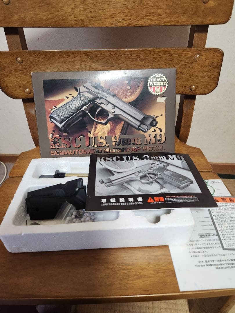 KSC M9　ヘビーウエイトモデル　実物ケース、usグリップ