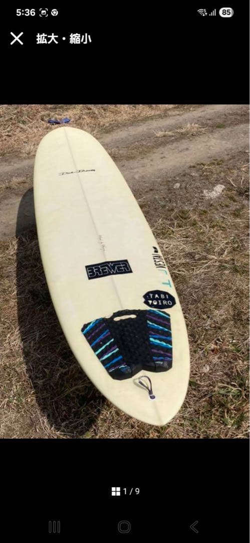 ディックブルーワー サーフボード 9.0