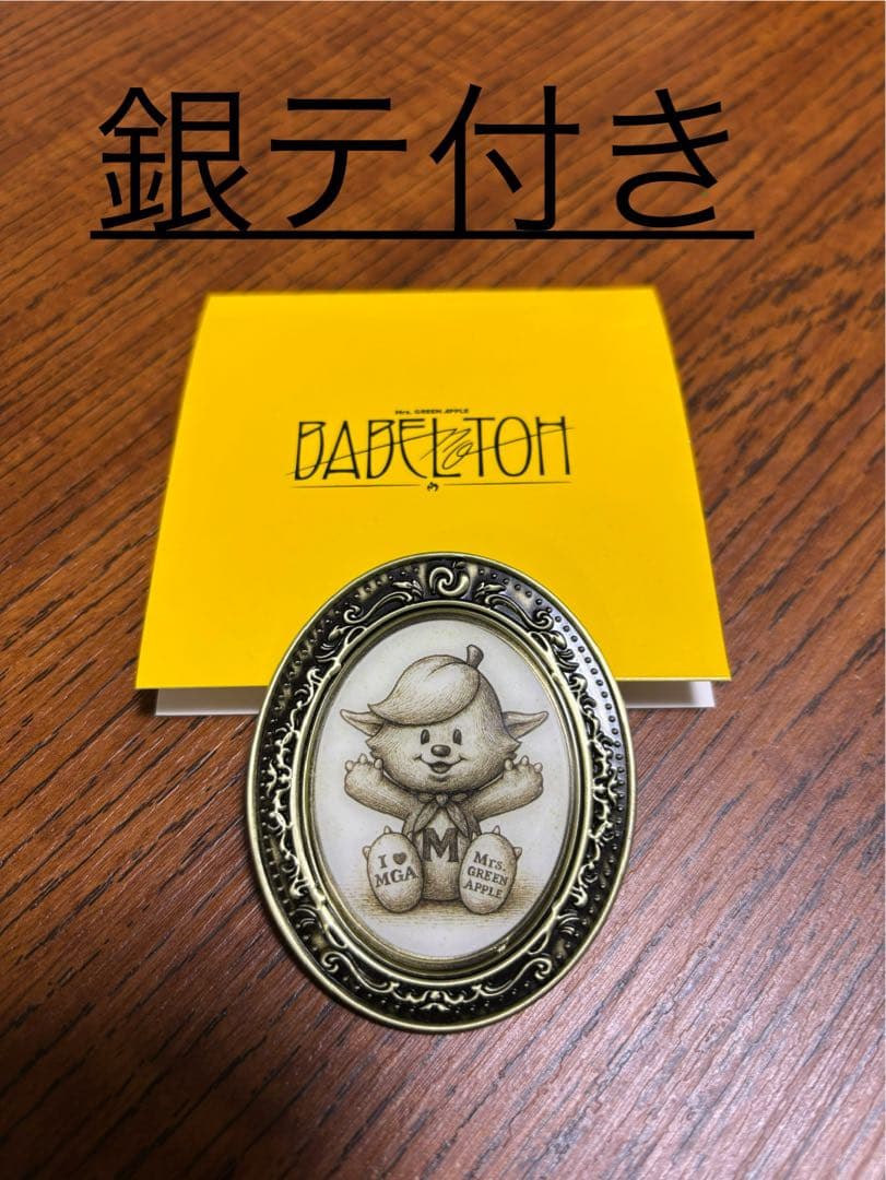 【非売品】スピードJAM'Sくじ　メメル　ピンバッジ ミセスグリーンアップル