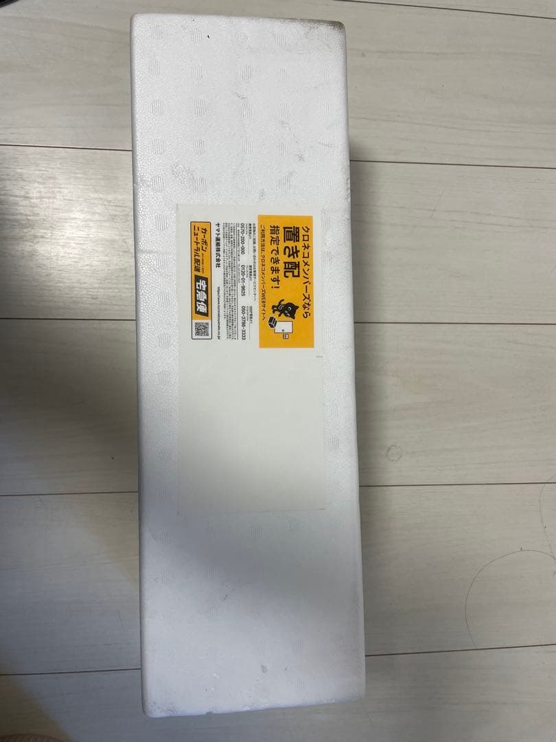 森伊蔵　2026年1月受取分　新品未開封