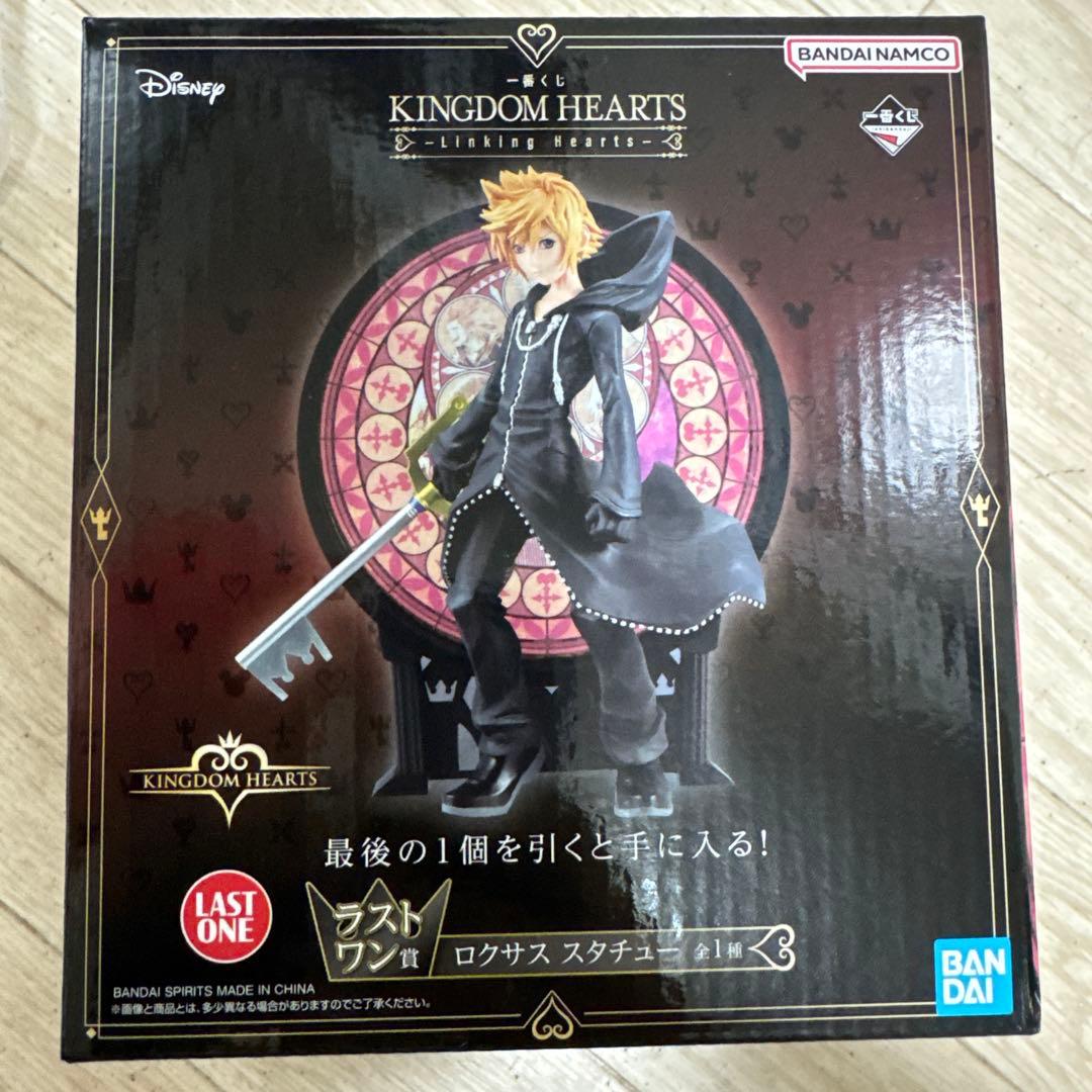一番くじ キングダムハーツ ラストワン ロクサス