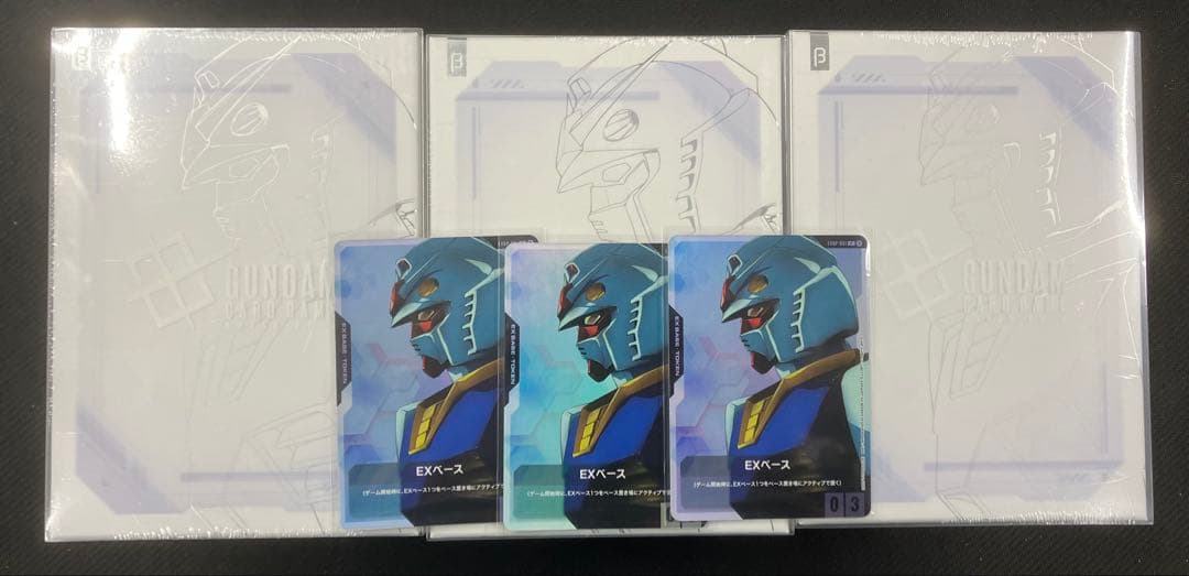 ガンダムカードゲームリミテッドBOX Ver.β未開封　3個　プロモ付き