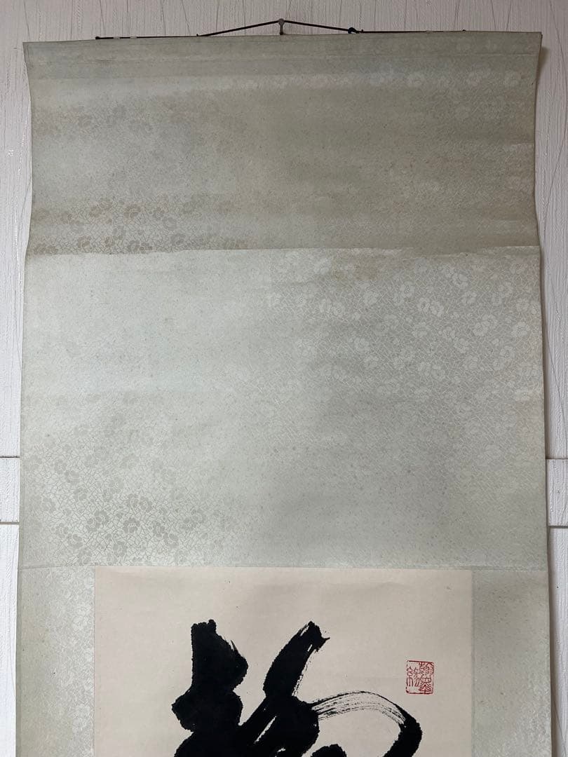 掛け軸　中国美術 ／愛新覚羅　毓嶦［行書］書家 紙本　肉筆！A. 28