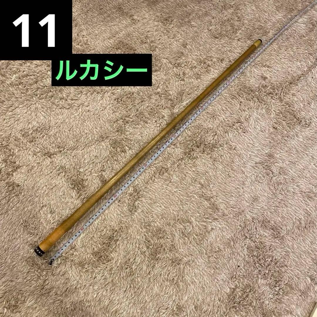 A.C.S.S. ビリヤードキュー ルカシー用　引退品　11