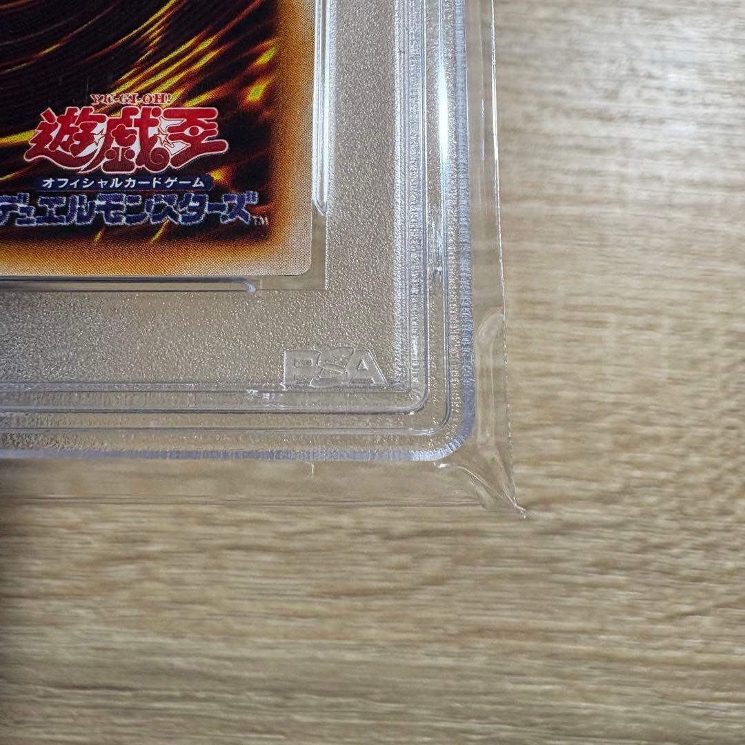 【 鑑定品 PSA10 】 極美品　最安値　ホーリー・エルフ　二期　スーパー