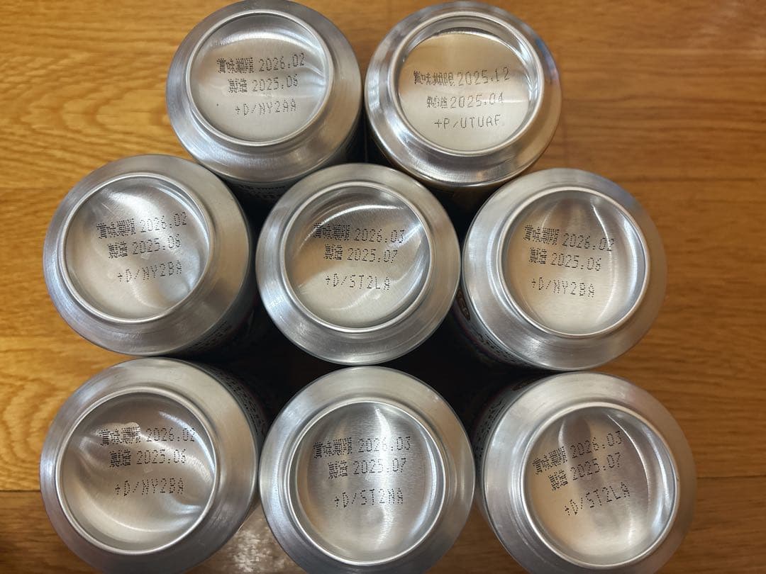 缶ビール　50本　まとめ売り　プレモル　マルエフ　スーパードライ　ロング缶