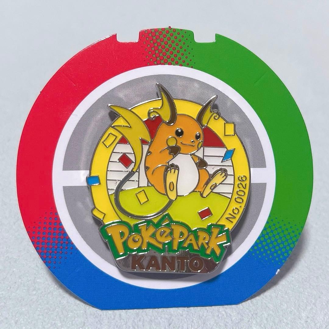 ポケパーク ピンバッジ ライチュウ