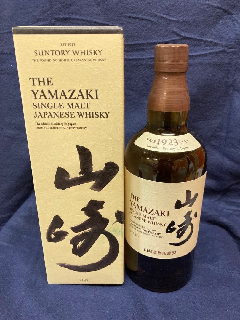 値下げ　サントリー山崎 シングモルトウイスキー【未開栓】