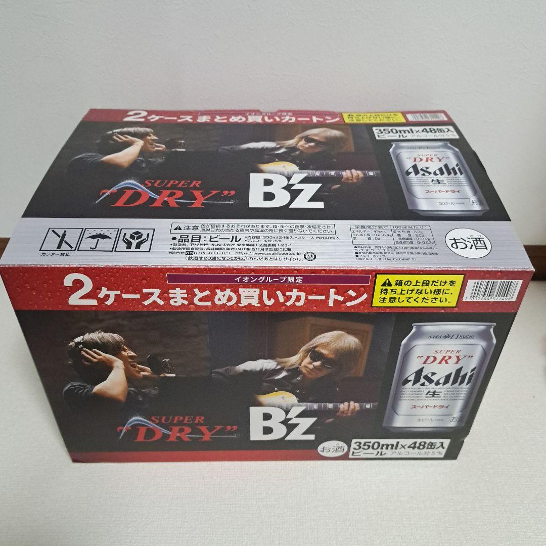 【48缶】アサヒ スーパードライ 350ml 2ケース B'z 限定箱入り