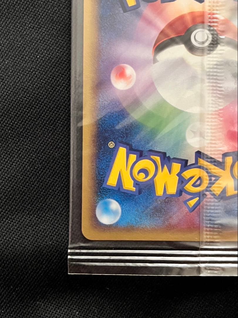 ポケパークのピカチュウ ポケパーク ポケモンカード