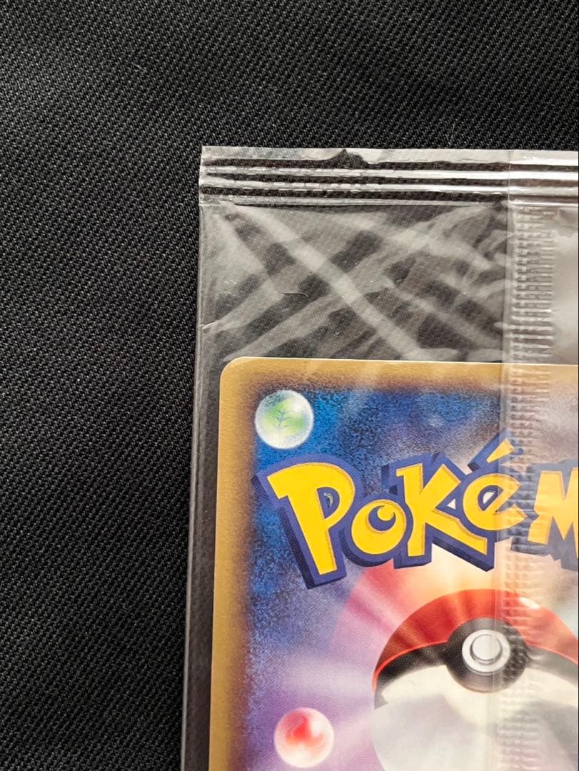 ポケパークのピカチュウ ポケパーク ポケモンカード