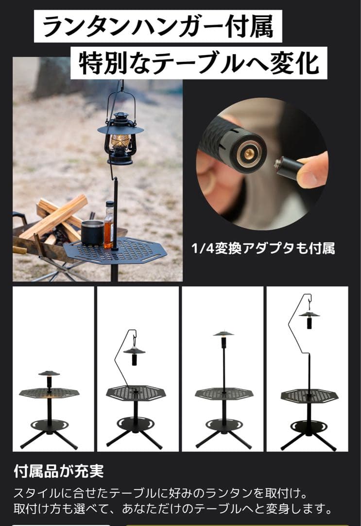 Shippo OcTabula アウトドアサイドテーブル