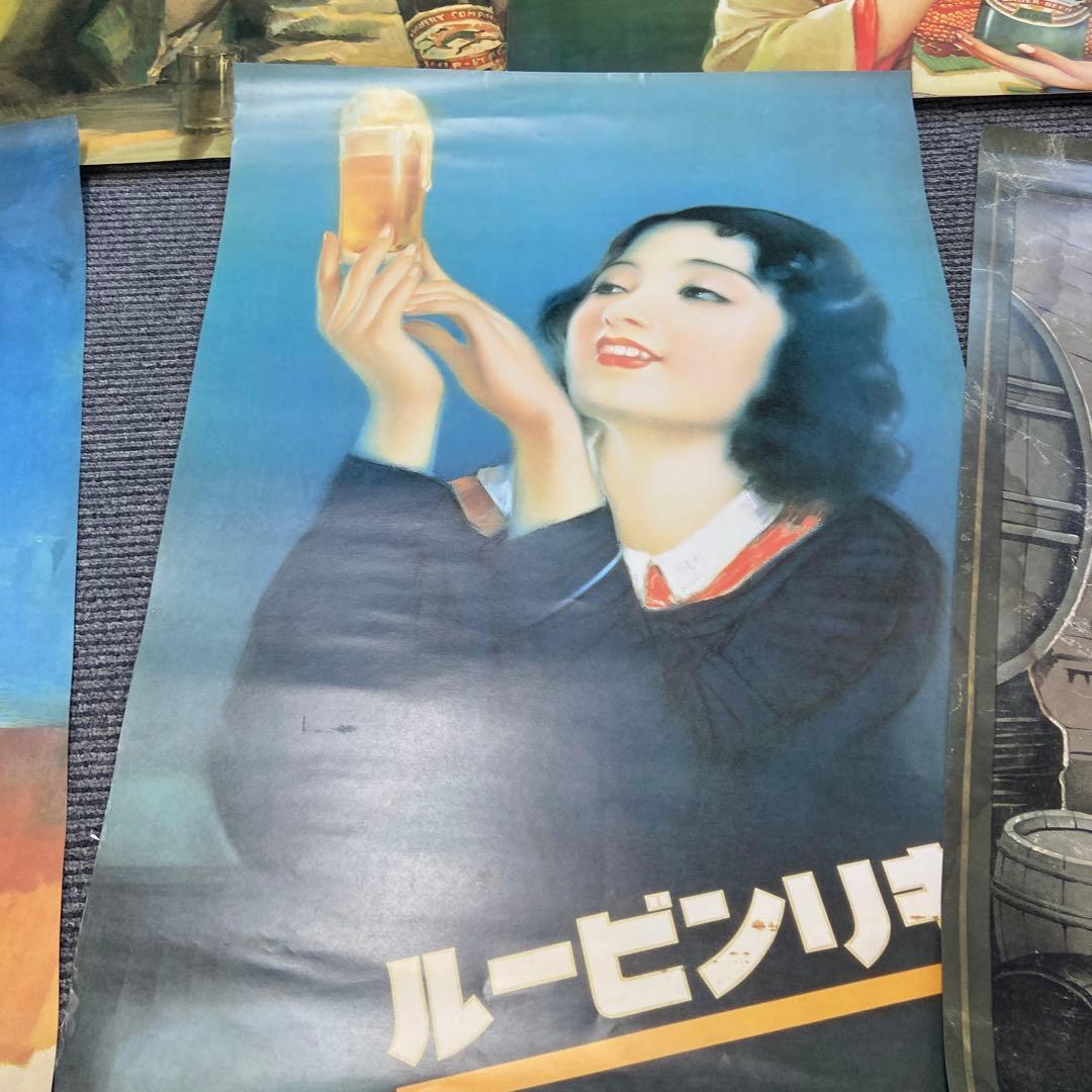 キリンビール　レトロ風　ポスター 5枚セット【3560】