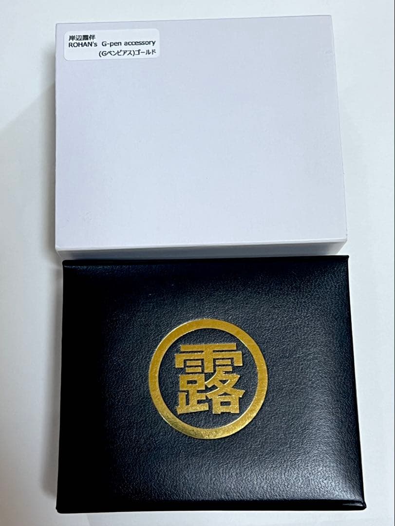 岸辺露伴 ピアス プレミアムバンダイ