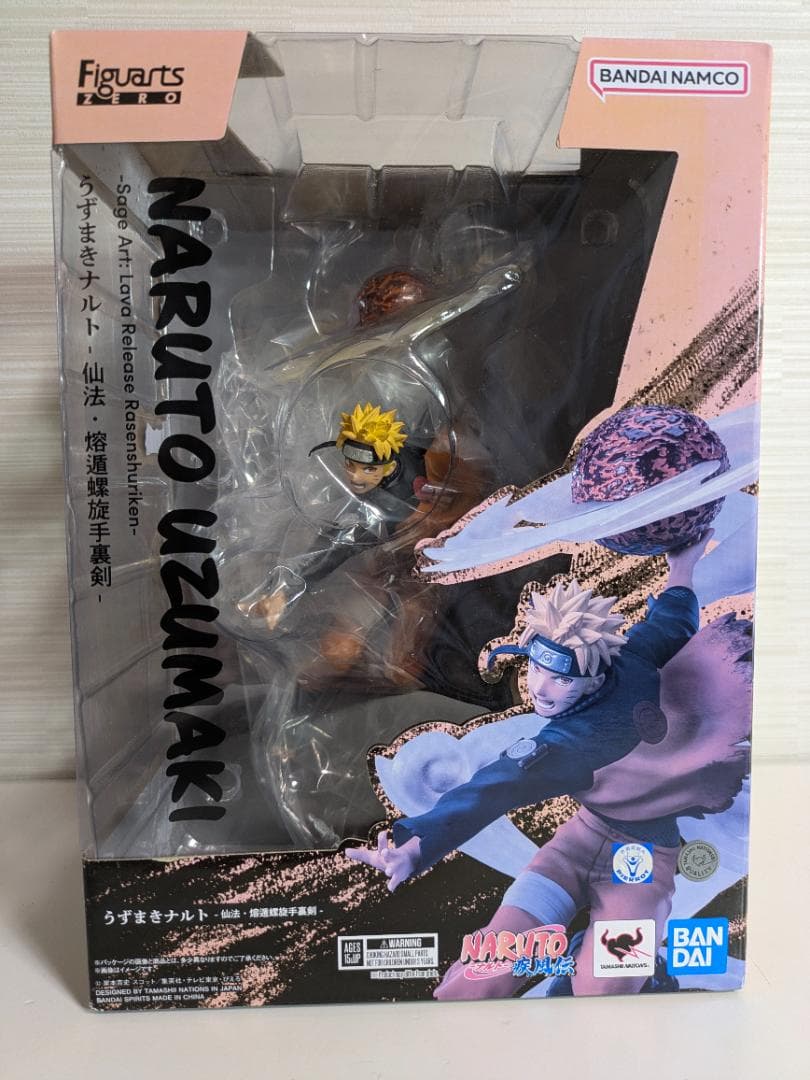 フィギュアーツZERO [超激戦] うずまきナルト-仙法・熔遁螺旋手裏剣-」