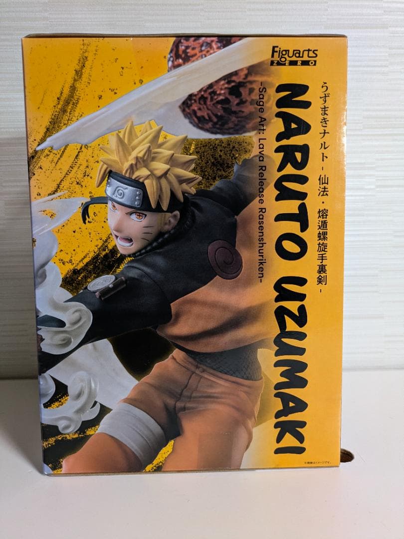 フィギュアーツZERO [超激戦] うずまきナルト-仙法・熔遁螺旋手裏剣-」