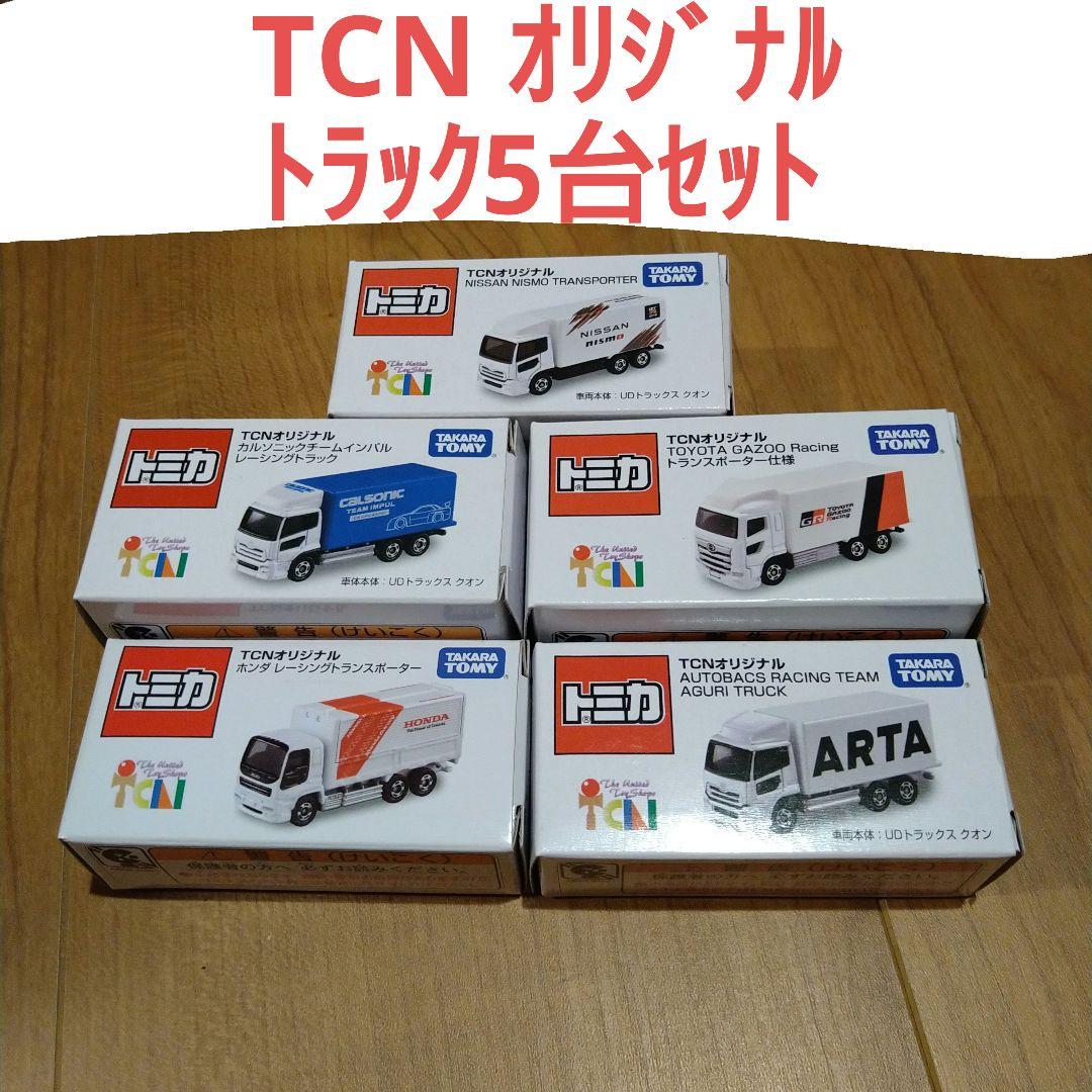 トミカ TCNオリジナル トラック5台セット
