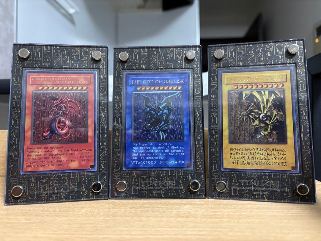 三幻神 レリーフ OCG ゴッドボックス スクリューダウン