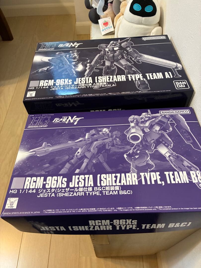 HG ジェスタ シェザール隊仕様　セット