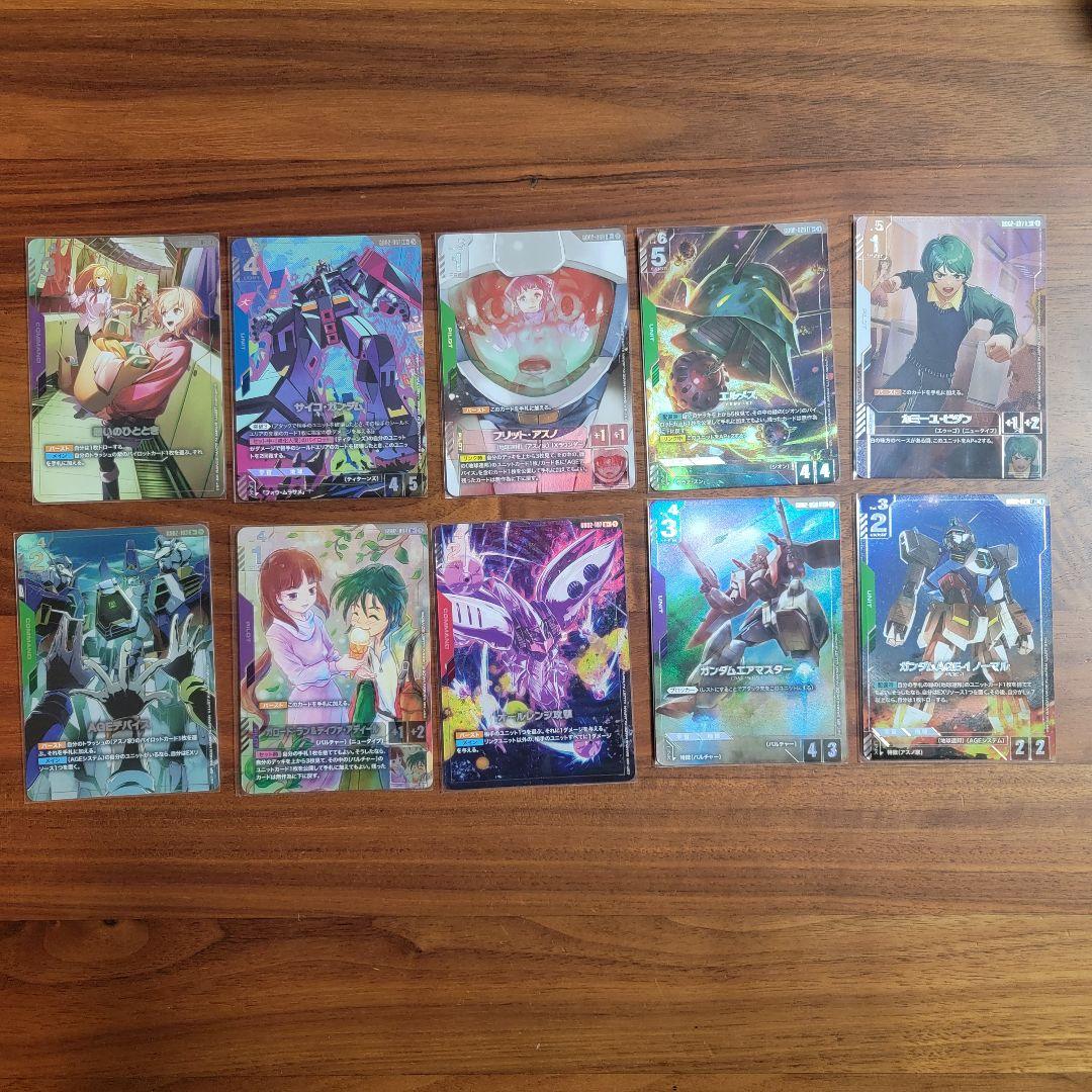 ガンダムカードゲーム 2弾 パラレル 10枚セット