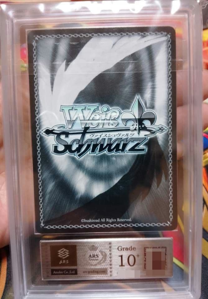 【ARS10+】花よりまんじゅう あおい 鑑定書付き