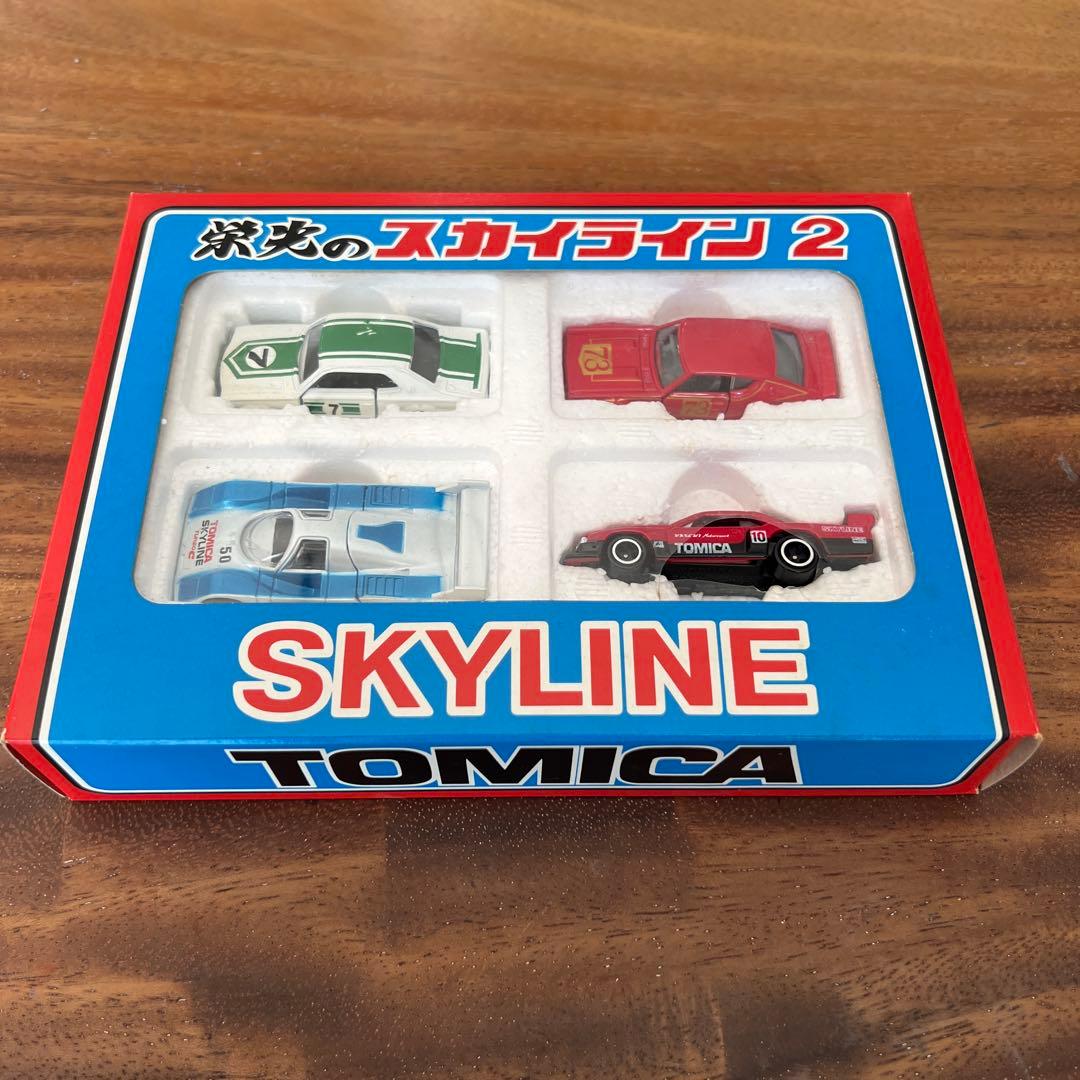 y*様 トミカ スカイライン 4台セット