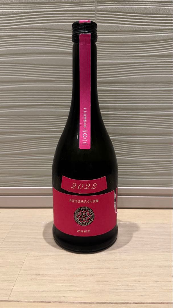 新政 秋櫻 コスモス 2022 720ml 未開封