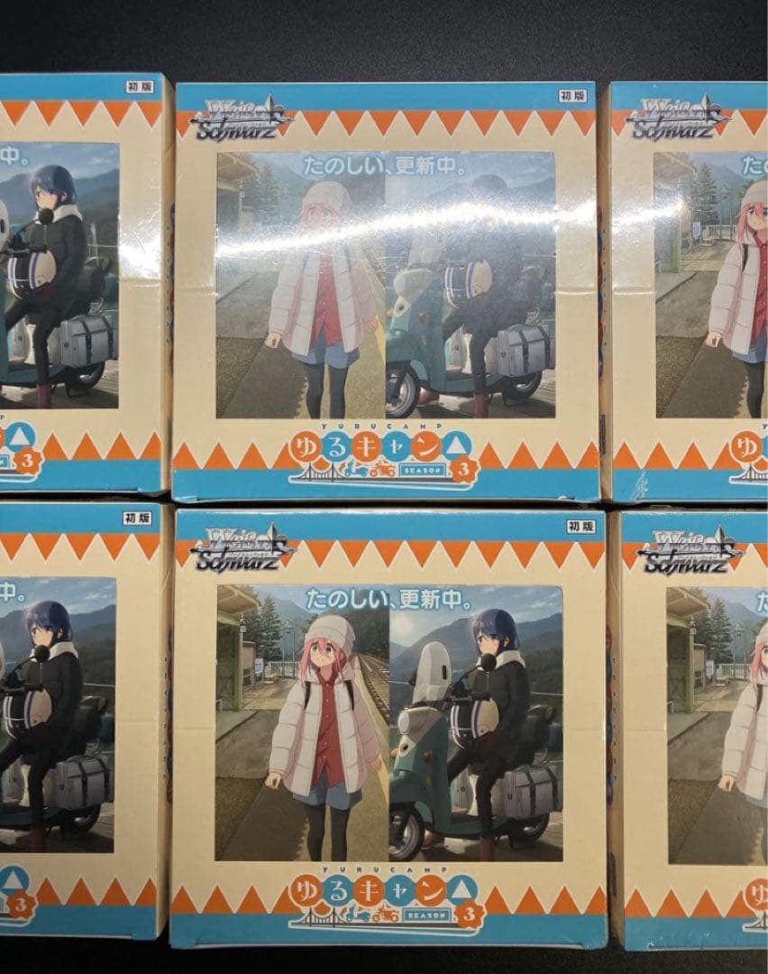 新品未開封　初版　ヴァイスシュヴァルツ　ゆるキャン　Season3 6BOX